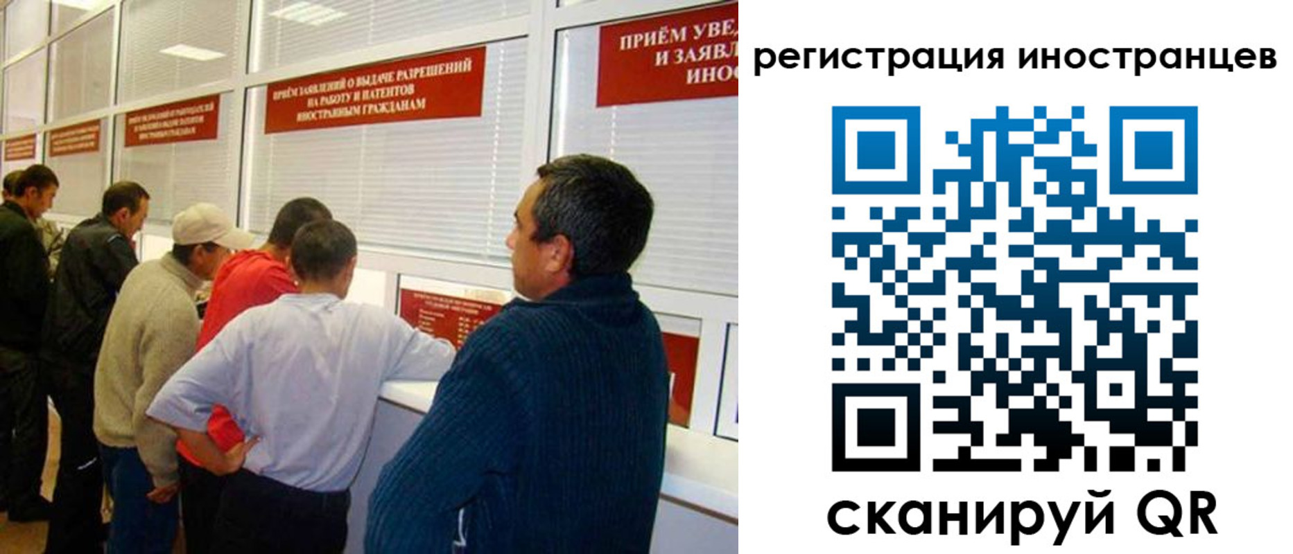 прописка ребенка в Ревде